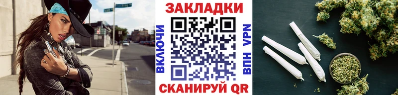 Купить Усть-Кут COCAIN СОЛЬ ГАШ