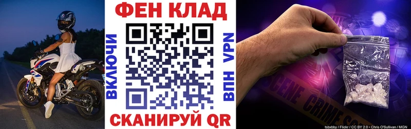 Амфетамин Розовый  Усть-Кут 