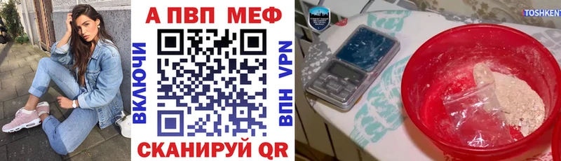 купить наркоту  Усть-Кут  Alpha PVP Соль 