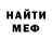 Метадон белоснежный Il Leone