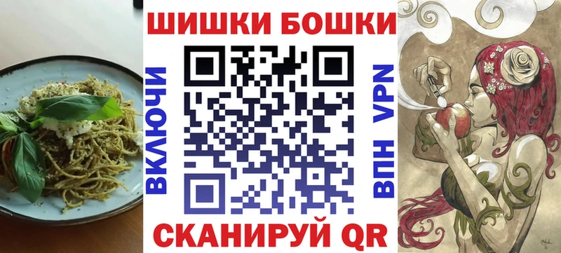 где продают наркотики Усть-Кут Печенье с ТГК конопля