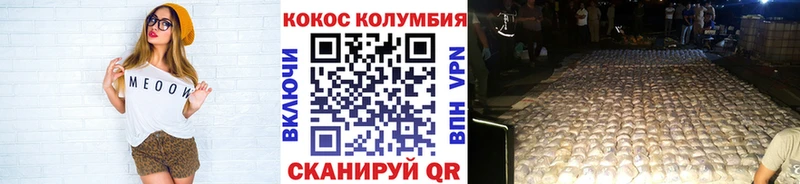 Кокаин 98%  где найти   Усть-Кут 