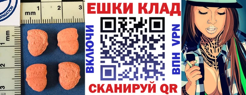 mega ONION  Усть-Кут  Ecstasy VHQ  даркнет сайт 