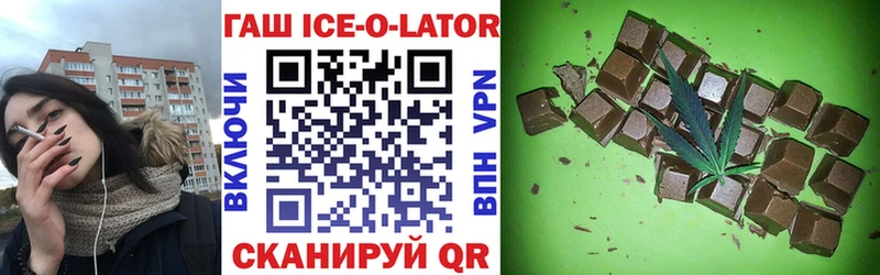 Гашиш VHQ  ссылка на мегу как войти  Усть-Кут 