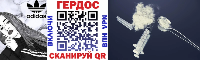 Героин Heroin  как найти закладки  Усть-Кут 