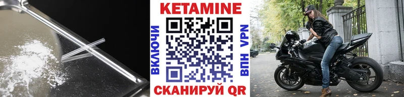Кетамин VHQ  MEGA ссылка  Усть-Кут 