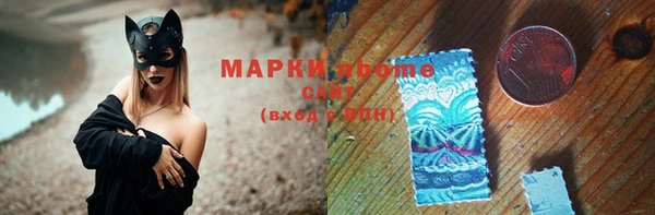 молекула духа Армянск