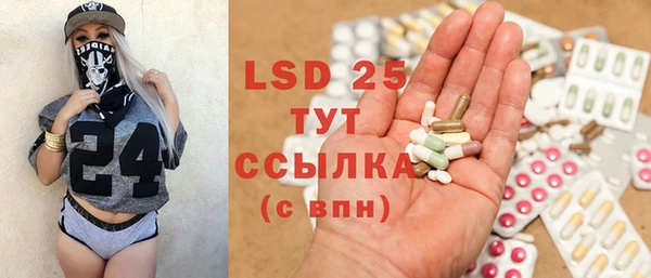 марки nbome Баксан
