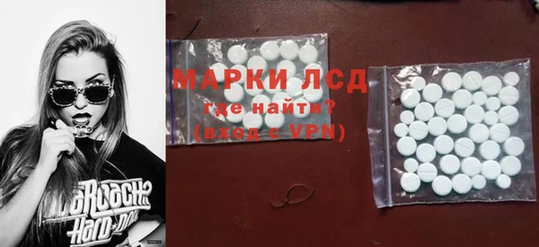 спиды Сафоново