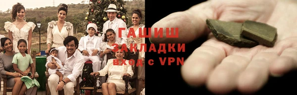 молекула духа Армянск