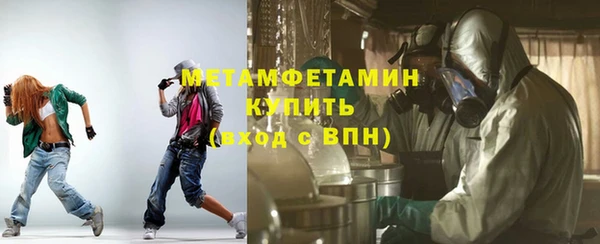 2c-b Саяногорск
