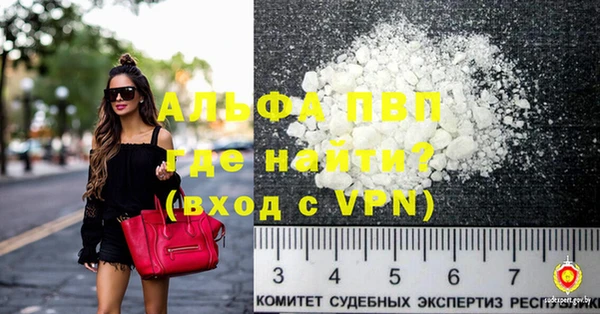 apvp Арсеньев
