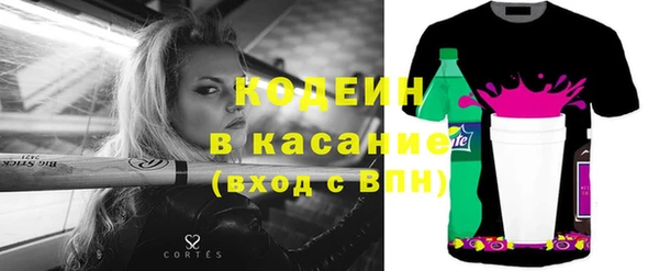 гидра Аркадак