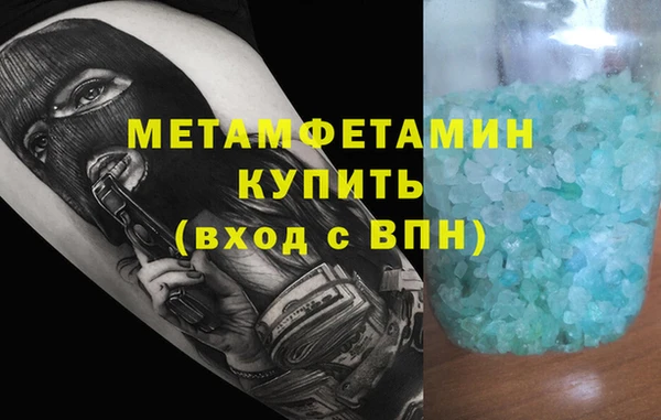 молекула духа Армянск