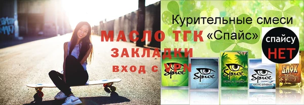 молекула духа Армянск