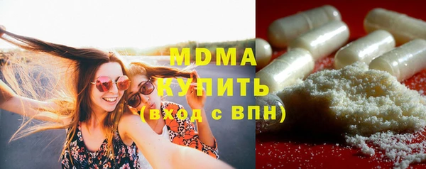 молекула духа Армянск