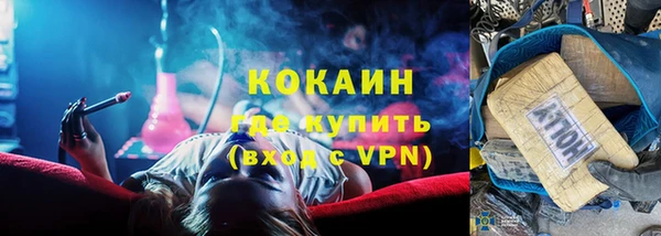 молекула духа Армянск