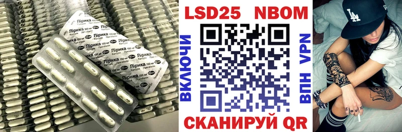 omg ТОР  Усть-Кут  Лсд 25 экстази кислота 