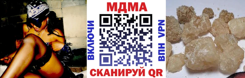 MDMA VHQ  Усть-Кут 