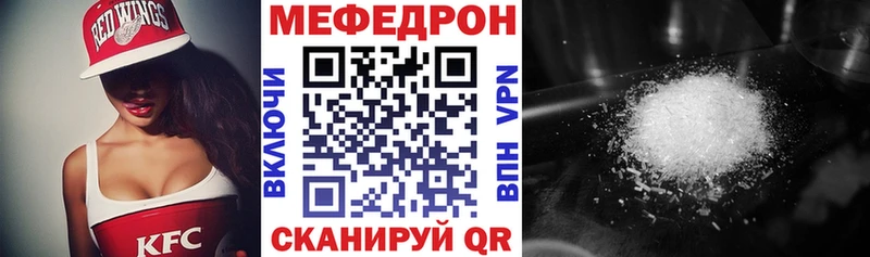 МЕФ мука  Усть-Кут 