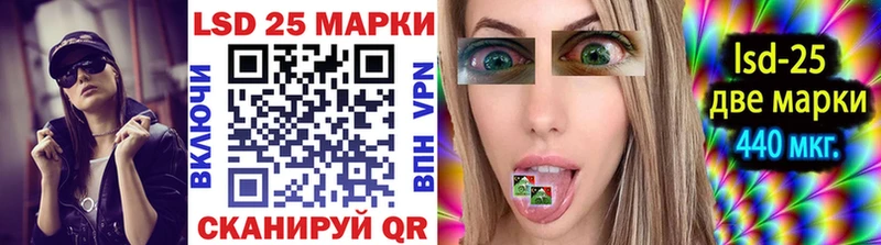 Наркотические марки 1500мкг Усть-Кут