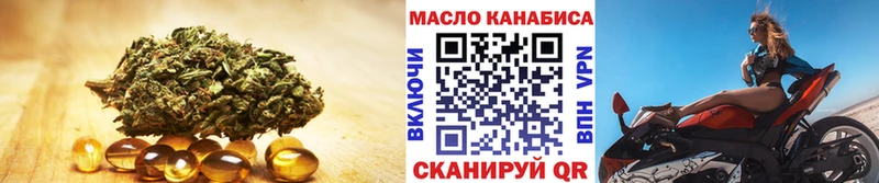 ТГК жижа  ссылка на мегу зеркало  Усть-Кут  дарнет шоп 